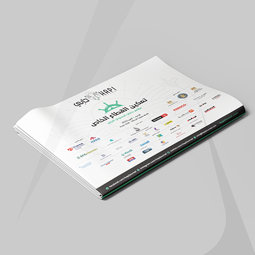 Creative Brand Identity Project